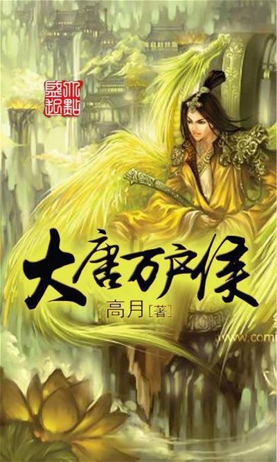 点燃的炸弹人
