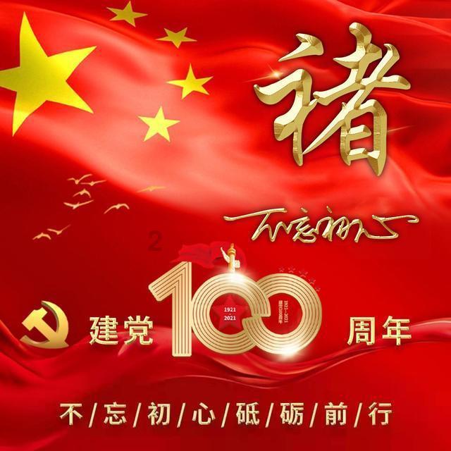 “战斗英雄”韦昌进，履新职